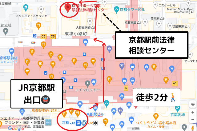 京都駅前法律相談センターへのアクセス地図・マップ