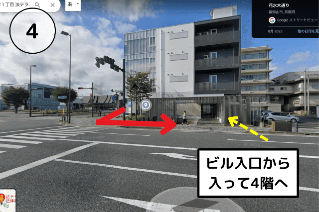 法テラス福知山事務所へのアクセス④