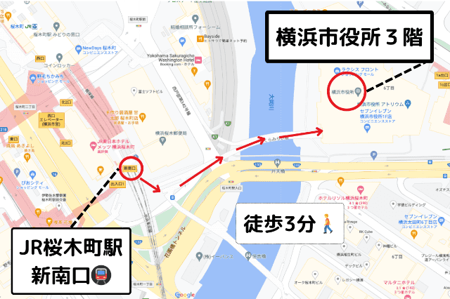 JR桜木町駅新南口から横浜市役所へのアクセス地図 ・マップ