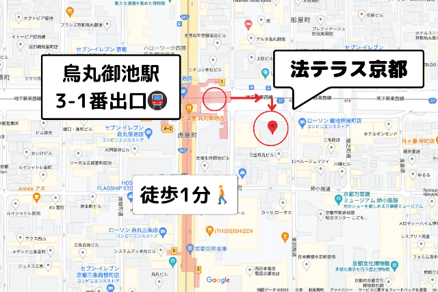 京都の法テラスへのアクセス・GoogleMAP