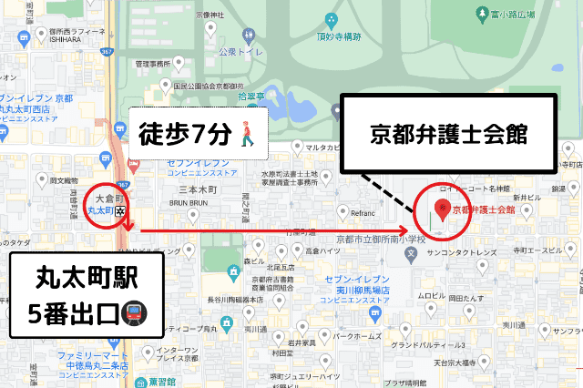 京都弁護士会館へのアクセス・地図