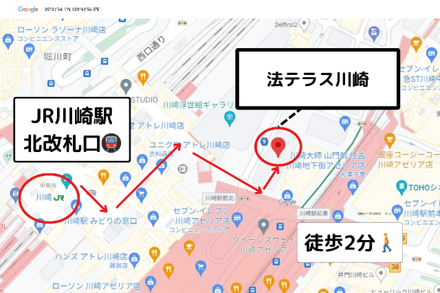 法テラス川崎へのアクセス・地図マップ